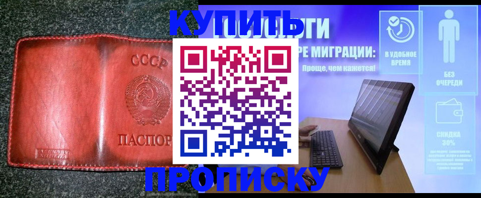 найти адрес прописки в Бежецке