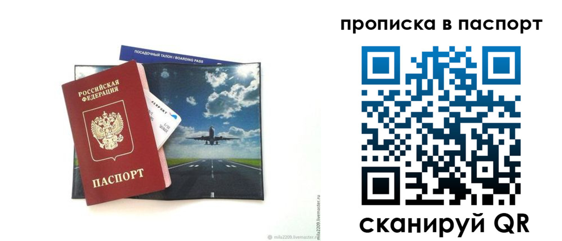 миграционный учет в Бежецке