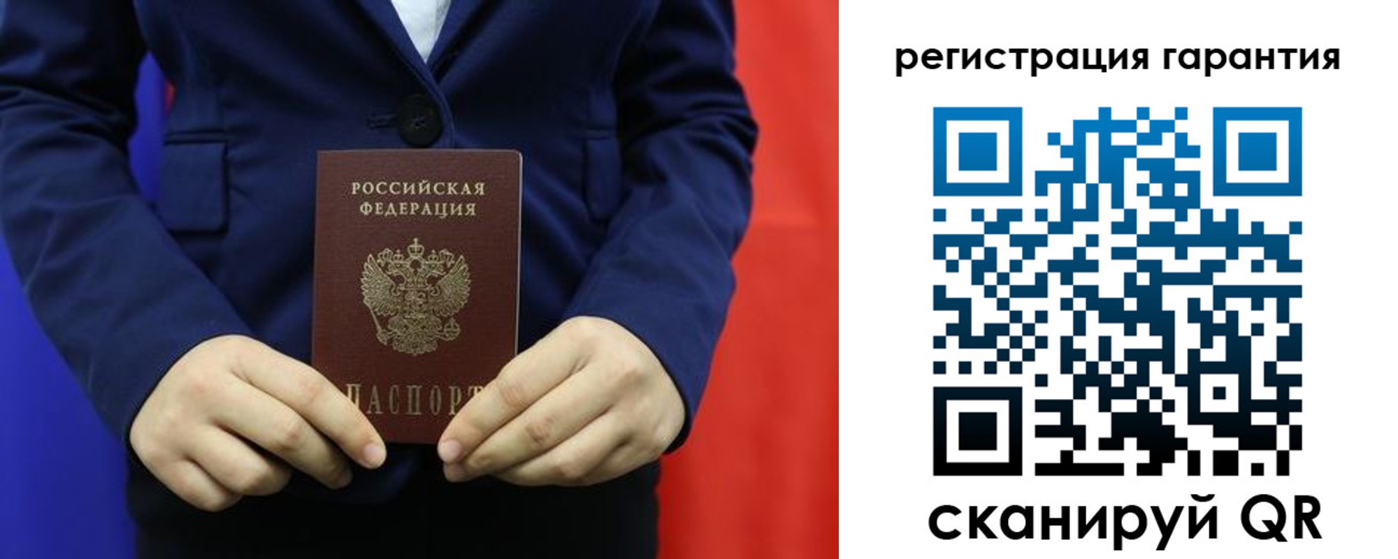 миграционный учет в Бежецке
