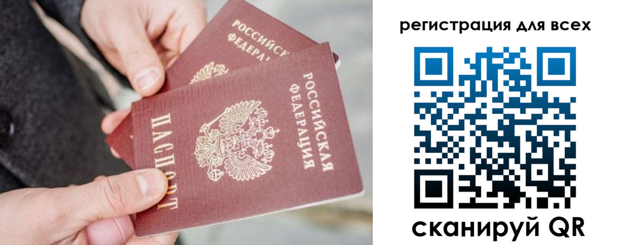временная регистрация в квартире в Бежецке
