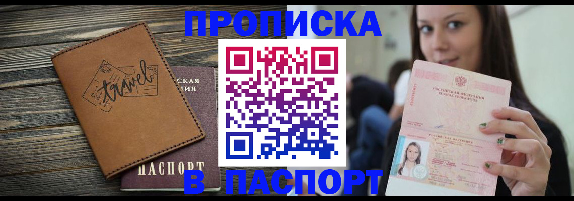 регистрация для дет. сада в Бежецке