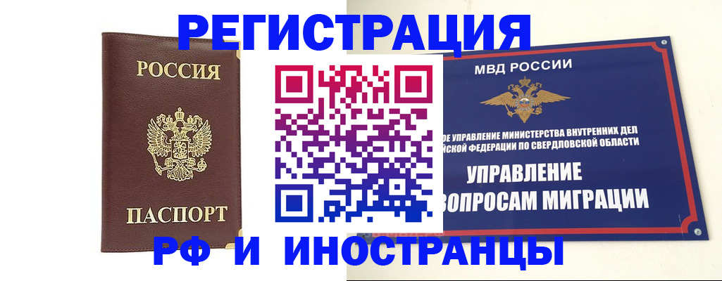 временная регистрация госуслуги в Бежецке